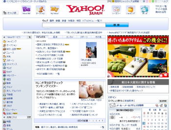 検索