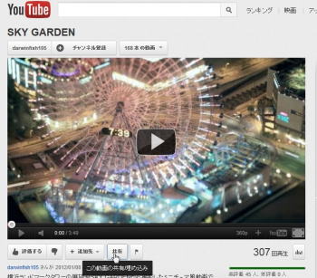 YouTube