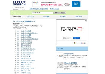 検索ワード