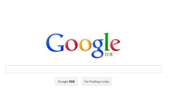 Googleページランク