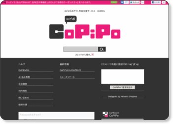 まとめブログ
