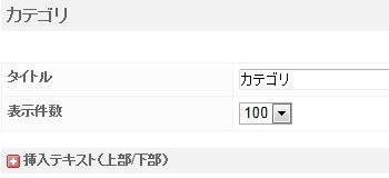 ブログ裏ワザ