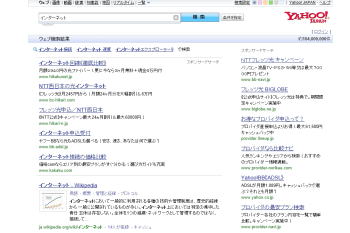 Yahoo!