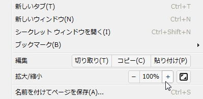 ブラウザ